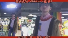 草媽退團,浩宇跳過的Aoa 跳舞機版本