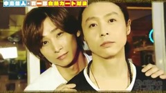 KinKi Kids的Love小劇場