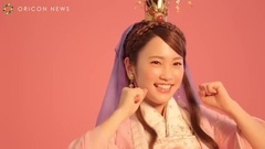 AKB48,川榮李奈 - 三太郎CMに新キャラ登場 川栄李奈が