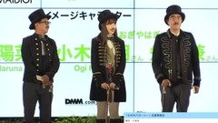 AKB48,小嶋陽菜 - 小嶋陽菜,ヒゲ付きの馬主風衣裝で登場 "DMMバヌーシー"記者発表會1