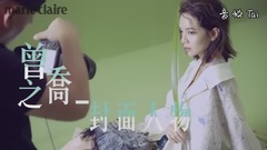 曾之喬 愛上喬哥,我可以