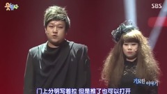 綜藝.尋笑人.E077