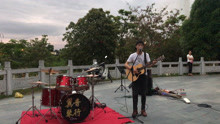  - 不朽的粵語經典，農村小哥搬設備到街上賣唱《喜歡你》好聽