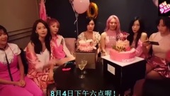 少女時代PartyNight直播