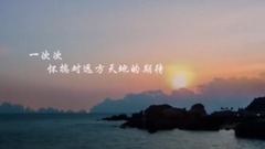 映像·中國