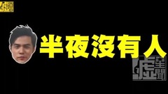 周杰倫昆凌在月子中心“玩”槍戰?給兒子喂奶狗狗吃醋?