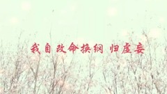 『四方記』當時愿