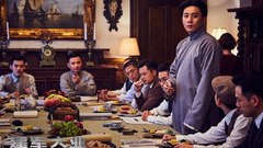 《建軍大業》三部曲混剪視頻