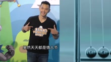 陳建州 - 陳建州當爸不忘耍浪漫