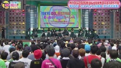 危なっかしい計畫