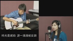 梁靜茹,模仿翻唱 - 情歌(Cover)