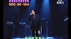 王杰 - 幾分傷心幾分癡