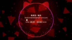 陳奕迅 - 披風