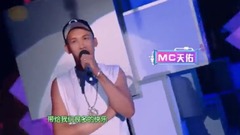 喊麥哪家強