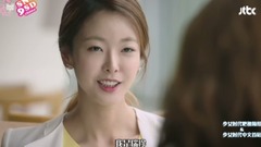 可能認識的人 EP05