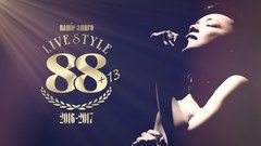 安室奈美惠 - Namie Amuro LIVE STYLE 2016-2017演唱會