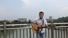  - 小伙彈唱唱有多少愛可以重來