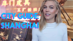 超模Karlie Kloss上海24小時全紀錄!