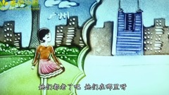 那些花兒