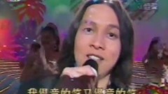 張雨生 - 得意的笑
