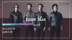 2017上半年華語獨立必聽新曲