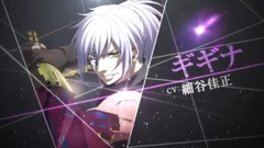 TVアニメ『されど罪人は竜と踴る』PV第1弾