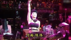 誰先愛了誰就輸了(DJ)