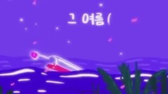 0805 X Agolden sky混音飯制版