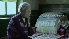 慰安婦題材紀錄長片<二十二>預告