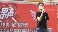 尹毓恪快男海選《超級瑪麗》