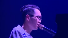 方大同 - LOVE SONG - 尖叫現場成都站