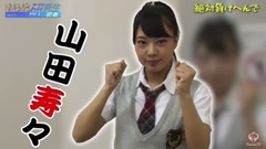 AKB48,NMB48 - NMB48研究生密著2017 ~新たなる戦いの軌跡~ ep02 (1)
