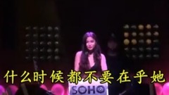 聽情歌忘了她(DJ版)