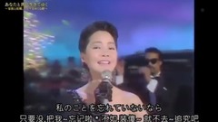 Scandal/緋聞