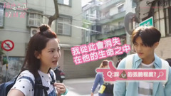 《稍息立正我愛你》鐘哥帶塞|幕后小花絮