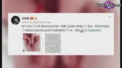 王櫟鑫二胎出生母子平安 自我鑒定:一家四口我最丑