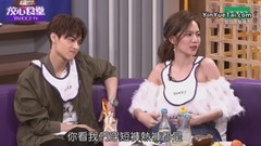 曾之喬PO浴照 王子也要管?