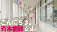 山崎賢人 - 映畫『斉木楠雄のΨ難』劇場幕間映像