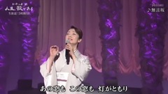無言坂