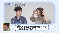 AKB48,大島優子 - 大島優子の行動とは? 170815
