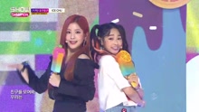 OGUOGU - ICE CHU - MBC Show Champion 現場版 17/08/16