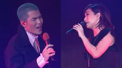 當愛已成往事 愛最大演唱會 現場版