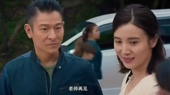 劉德華,宋佳,華語群星,影視原聲,姜武 - 電影<拆彈專家> Cut 1