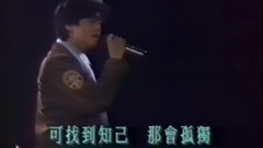 王杰 - 1993 商臺頒獎
