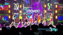 Weki Meki - Weki Meki - I don't like your girlfriend - MBC音樂中心 現場版 17/08/19