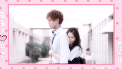 片寄涼太 - 哥哥太愛我了怎么辦 片寄涼太 各種少女心炸裂瞬間合集(高甜)
