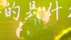 TFBOYS四周年演唱會811場