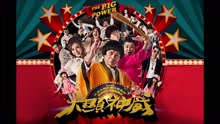 安心亞 - 都給我