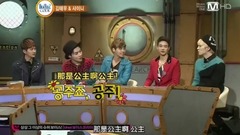 愛豆搞笑剪輯