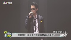 -我敢-最終站 劉若男.劉若英雙主唱限定開唱